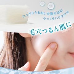 RISM 大容量パック 2個セット ひんやり ウォータリーチャージブースト デイリーケアマスク クール（30枚入り）ビタミンC セラミド インナードライ 毛穴 ベース スキンケア マスクパック画像