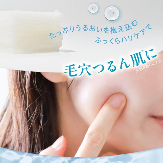 RISM 大容量パック 2個セット ひんやり ウォータリーチャージブースト デイリーケアマスク クール（30枚入り）ビタミンC セラミド インナードライ 毛穴 ベース スキンケア マスクパック画像
