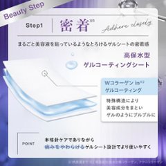 RISM  ピコレーザー ニードルスポットパック10枚入り ※2点以上購入で送料無料画像
