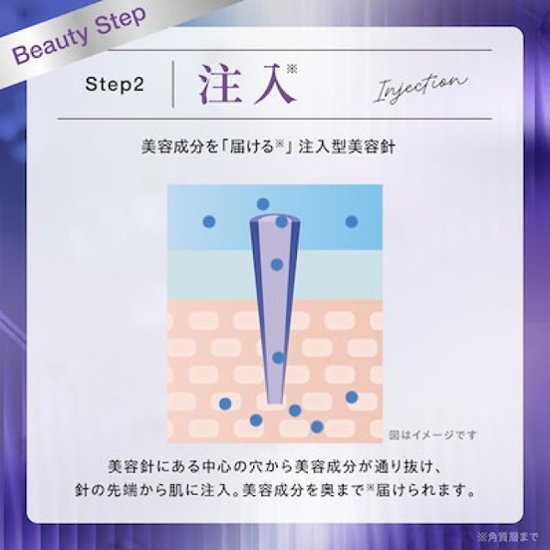 RISM  ピコレーザー ニードルスポットパック10枚入り ※2点以上購入で送料無料画像