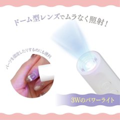 ネイルマシン ライト付き USB充電 コードレス 正逆回転 速度 調整 6種類 ビット 甘皮 処理 ジェルオフ ダストカバー 手元 ライト 爪磨き セルフ ネイル 初心者 持ち運び コンパクト画像