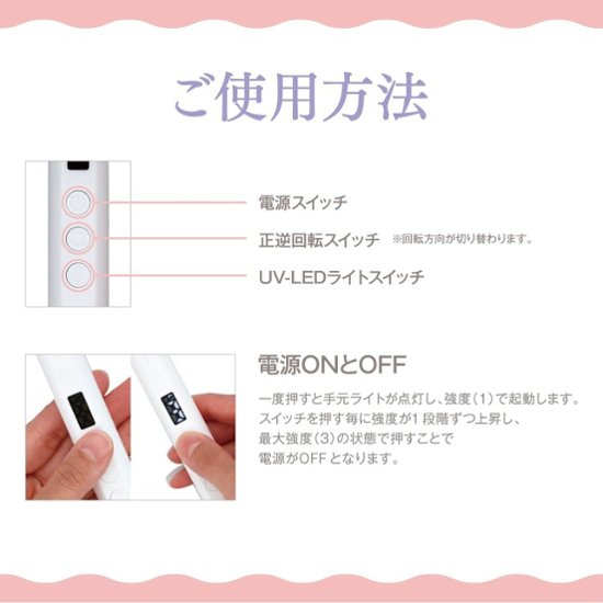 ネイルマシン ライト付き USB充電 コードレス 正逆回転 速度 調整 6種類 ビット 甘皮 処理 ジェルオフ ダストカバー 手元 ライト 爪磨き セルフ ネイル 初心者 持ち運び コンパクト画像
