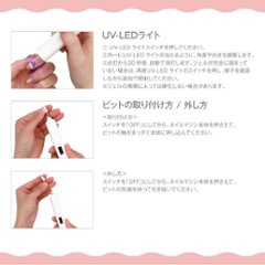 ネイルマシン ライト付き USB充電 コードレス 正逆回転 速度 調整 6種類 ビット 甘皮 処理 ジェルオフ ダストカバー 手元 ライト 爪磨き セルフ ネイル 初心者 持ち運び コンパクト画像