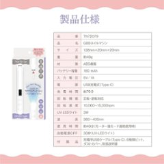 ネイルマシン ライト付き USB充電 コードレス 正逆回転 速度 調整 6種類 ビット 甘皮 処理 ジェルオフ ダストカバー 手元 ライト 爪磨き セルフ ネイル 初心者 持ち運び コンパクト画像