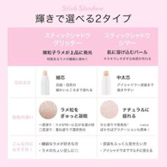 アイムミミ アイムスティックシャドウシマー 全5色 クリームアイシャドウ 涙袋メイク スティックアイシャドウ アイライン プチプラ カラーライナー画像