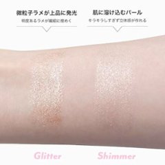 アイムミミ アイムスティックシャドウシマー 全5色 クリームアイシャドウ 涙袋メイク スティックアイシャドウ アイライン プチプラ カラーライナー画像