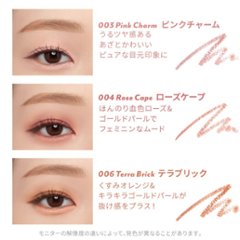 アイムミミ アイムスティックシャドウシマー 全5色 クリームアイシャドウ 涙袋メイク スティックアイシャドウ アイライン プチプラ カラーライナー画像