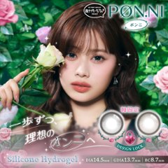 PON.NI(ポンニ)　全2カラーの画像