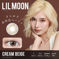 【2+1】 LILMOONリルムーンワンデー【1箱10枚入】　全9カラー画像