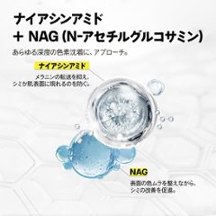 グルタチオンセブン ダークスポットセラム30ml 美容液 無臭 グルタチオン 純度99％ トーンアップ manyo 韓国コスメ画像