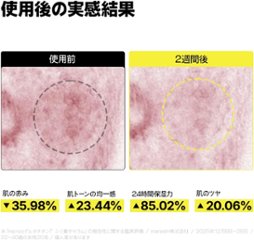 グルタチオンセブン ダークスポットセラム30ml 美容液 無臭 グルタチオン 純度99％ トーンアップ manyo 韓国コスメ画像