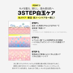 マニョ manyo グルタチオン7トナー 210ml 化粧水 保湿 うるおい 透明感 スキンケア シミケア ツヤ肌 無臭 韓国コスメ画像