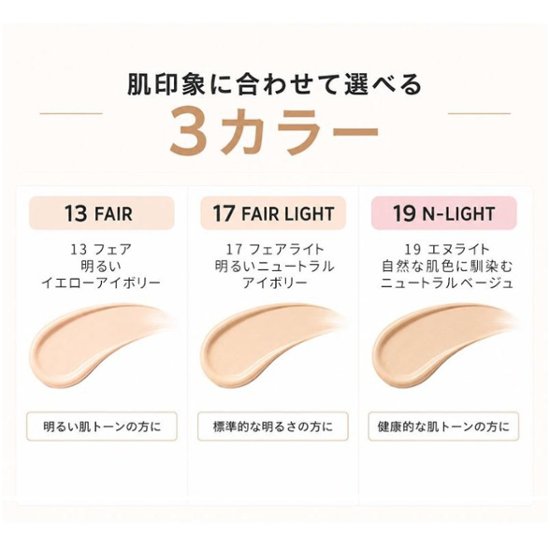 ジョンセンムル スキンヌーダー クッション ミニ ファンデーション 全3種 SPF50+ PA+++ 本品/リフィル 高密着 毛穴カバー 高保湿 ツヤ肌 ベースメイク 韓国コスメ 韓国人気 毛穴カバー画像