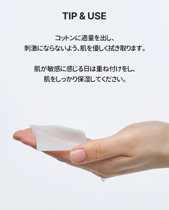  Torriden ダイブイントナー 300ml　化粧水 スキンケア 乾燥 保湿 ヒアルロン酸 無着色 無香料 敏感肌 脂性肌 ふき取り化粧水 アンチエイジング 大容量 トリデン 韓国コスメ 画像