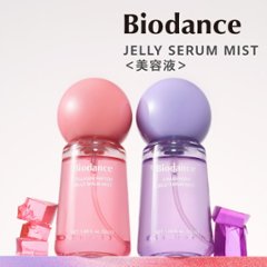 Biodance バイオダンス ゼリーセラムミスト 50ml コラーゲン キャビアPDRN 美容液 ミスト ハイドロゲル べたつかない 保湿ミスト 韓国コスメの画像