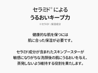 Torriden (トリデン) ダイブインスキンブースター 200ml　化粧水 スキンケア 乾燥 保湿 ヒアルロン酸 セラミド配合 無着色 無香料 アルコールフリー パラベンフリー 敏感肌 脂性肌画像