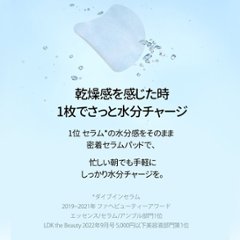 Torriden（トリデン） ダイブインマルチパッド 80枚入り スキンケア 乾燥 保湿 ふき取り化粧水 ヒアルロン酸 クーリングケア 無着色 無香料 敏感肌 トリデン 韓国コスメ画像