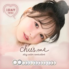 チューズミー　ワンデー　ゆうこす　全15色　度あり　度なし　1箱10枚入の画像