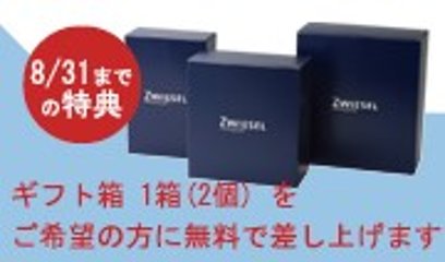 Zwieselの人気シリーズ「ヴィーニャ」のレッドワイングラス　12脚セット　8月31日まで25%オフ画像