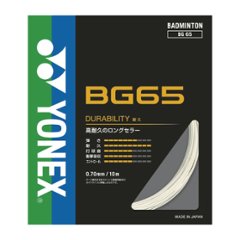 ヨネックス ミクロン６５ 10m単張り BG65 バドミントンガットの画像