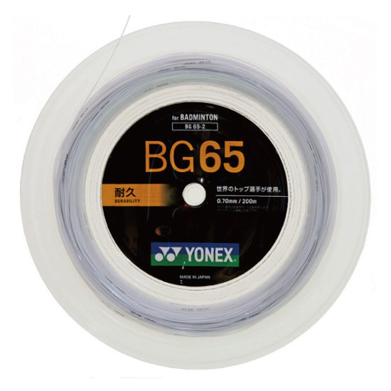 ヨネックス ミクロン６５ 200mロール BG65-2 バドミントンガット画像