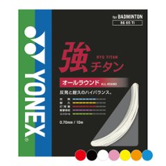 ヨネックス 強チタン 10m単張り BG65TI バドミントンガットの画像