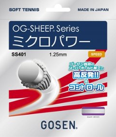 ゴーセン ミクロパワー SS401 ソフトテニスガットの画像