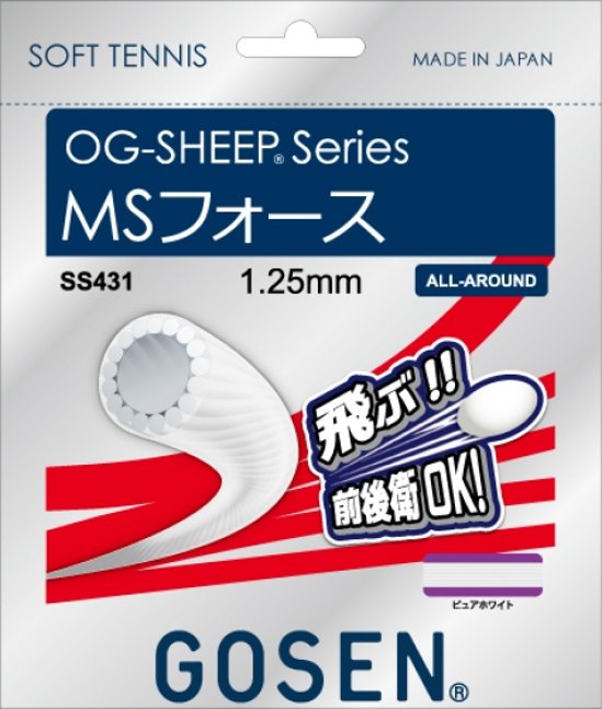 ゴーセン MSフォース SS411 ソフトテニスガット画像