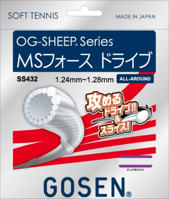 ゴーセン MSフォースドライブ SS432 ソフトテニスガット画像