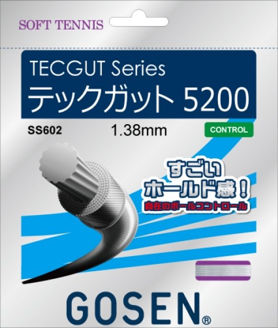 ゴーセン テックガット5200 SS602 ソフトテニスガット画像