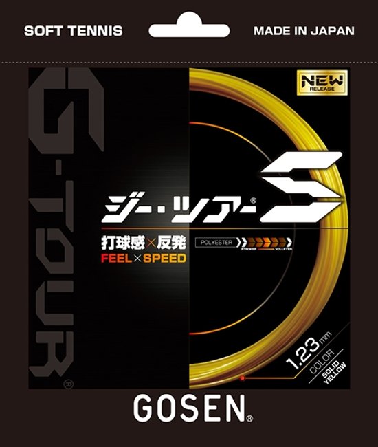 ゴーセン ジー・ツアーS SSGT11 ソフトテニスガット画像