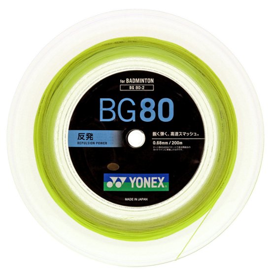ヨネックス ミクロン８０ 200mロール BG80-2 バドミントンガット画像