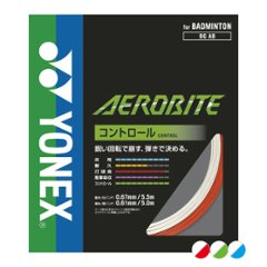 ヨネックス エアロバイト 10m単張り BGAB バドミントンガットの画像