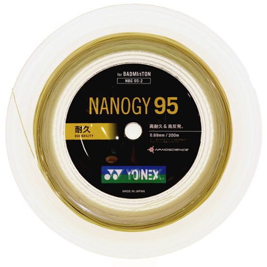 ヨネックス ナノジー９５ 200mロール NBG95-2 バドミントンガット画像