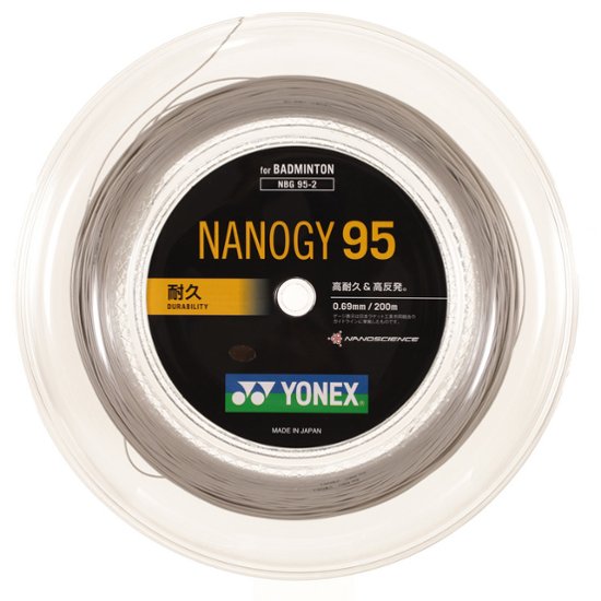 ヨネックス ナノジー９５ 200mロール NBG95-2 バドミントンガット画像