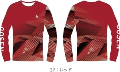 ゴーセン ユニ 限定ロングＴシャツ【27.レッド】JPT36の画像