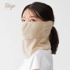ヤケーヌ 爽クール 耳カバー付き UVカット フェイスカバー マスク画像