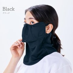 ヤケーヌ 目尻プラス スナップボタン留め UVカット フェイスカバー マスク画像
