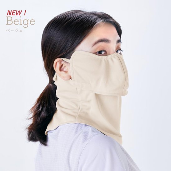 ヤケーヌ 目尻プラス スナップボタン留め UVカット フェイスカバー マスク画像