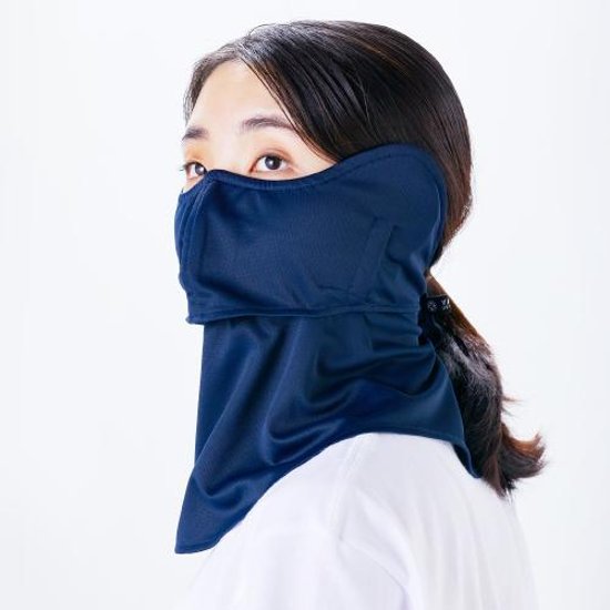ヤケーヌ 目尻プラス 耳カバー付き スナップボタン留め UVカット フェイスカバー マスク画像
