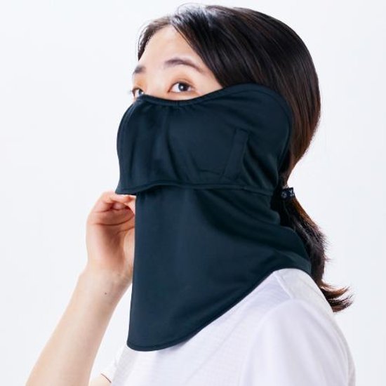ヤケーヌ 目尻プラス 耳カバー付き スナップボタン留め UVカット フェイスカバー マスク画像