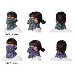ヤケーヌ 爽クール ネオン スナップボタン留め UVカット フェイスカバー マスク画像