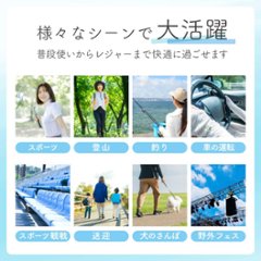 ヤケーヌ アームカバー ずれ落ち防止ストッパー付 UVカット 丸福繊維画像