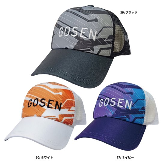 ゴーセン ロゴキャップ 数量限定生産品 C26A06画像