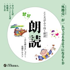 基礎テキストCDの画像