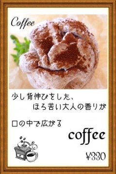 coffee (ｺｰﾋｰ)画像