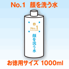 No.1 ウォータークリーナー（顔を洗う水）1000mLの画像