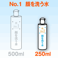 No.1 ウォータークリーナー（顔を洗う水）250mLの画像