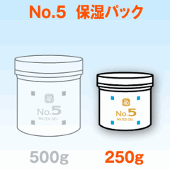 No.5 ウォーターゲル（保湿パック）250gの画像