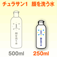 チュラサン１　顔を洗う水　250mLの画像